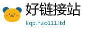 77777788888王中王正版乃2025年港彩黑白图资料